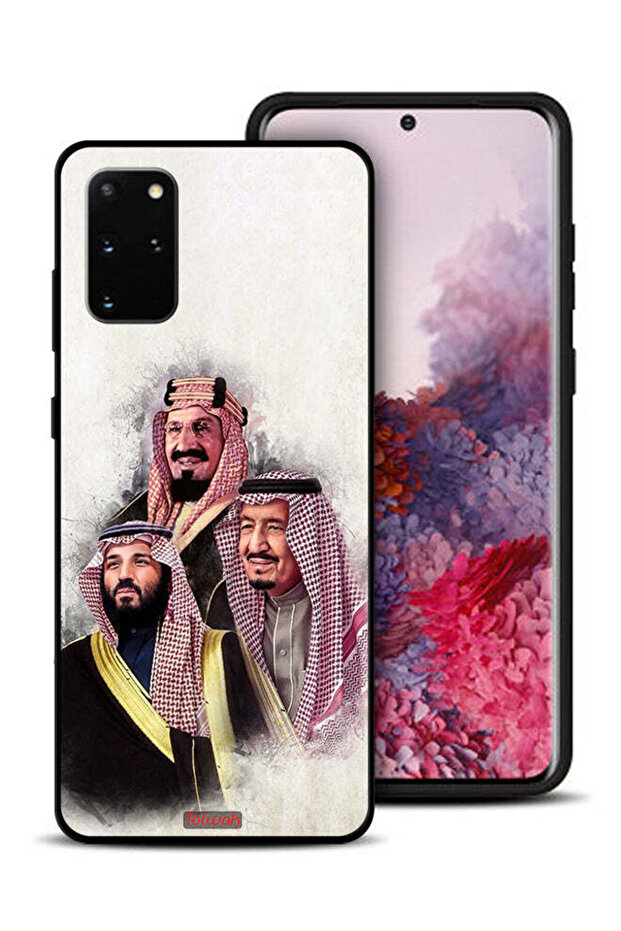 غطاء حماية لهاتف سامسونج جالكسي S20 بلس محمد وسلمان وعبد العزيز