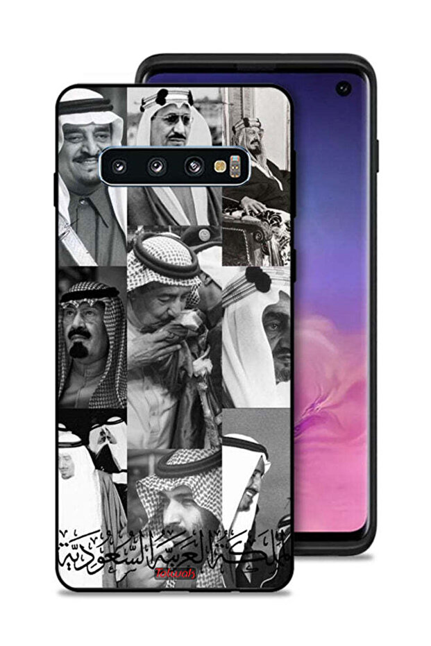 غطاء حماية لهاتف سامسونج جالكسي S10 - ملوك السعودية