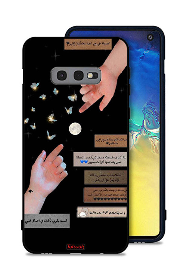 غطاء حماية لهاتف سامسونج جالكسي S10e بعبارات عربية وأيدي ملامسة