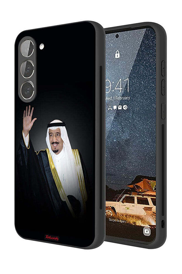 غطاء حماية لهاتف سامسونج جالاكسي إس 23 بلس 5G - الملك سلمان