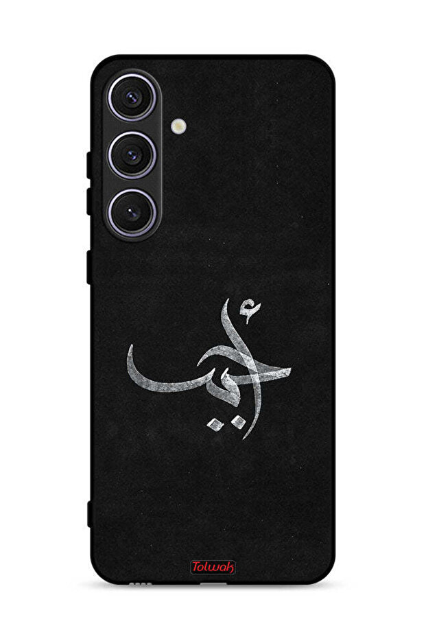 غطاء حماية لهاتف سامسونج جالاكسي S24 بلس 5G من Ahabab