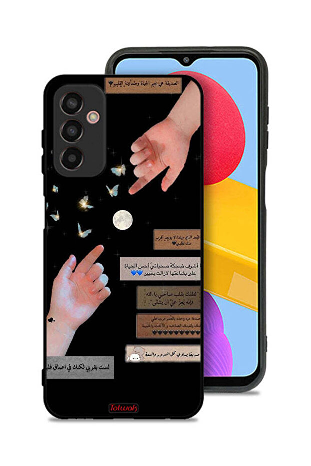 غطاء حماية لهاتف سامسونج جالكسي M13 بعبارات عربية وأيدي ملامسة