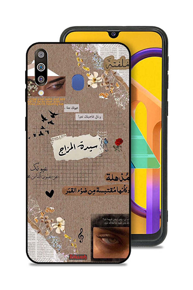غطاء حماية لهاتف سامسونج جالكسي M30 - اقتباسات عربية - حلم صغير