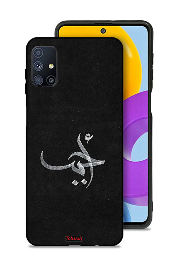 غطاء حماية لهاتف سامسونج جالكسي M51 - Ahabab