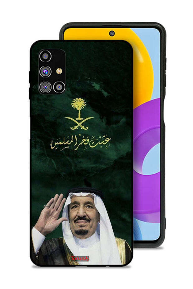 Samsung Galaxy M31s Protective Case Cover King Salman Pride Of Muslims