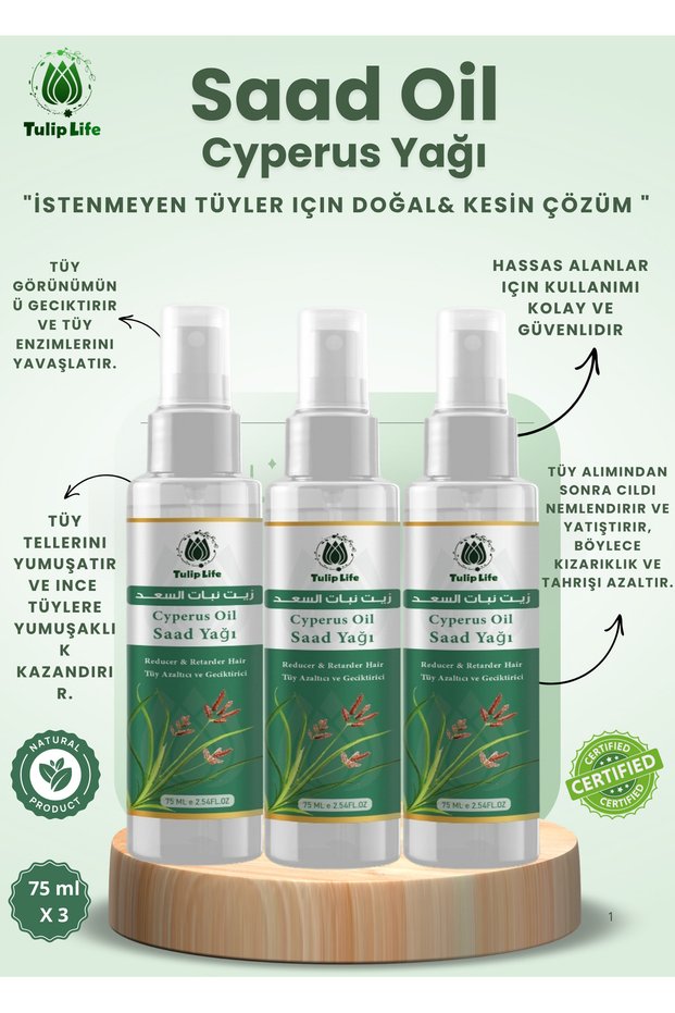 Hair Reducing Depilatory Slimming Saad Oil (Cyperus Rotundus Oil) 75 ml ((3 Pieces)