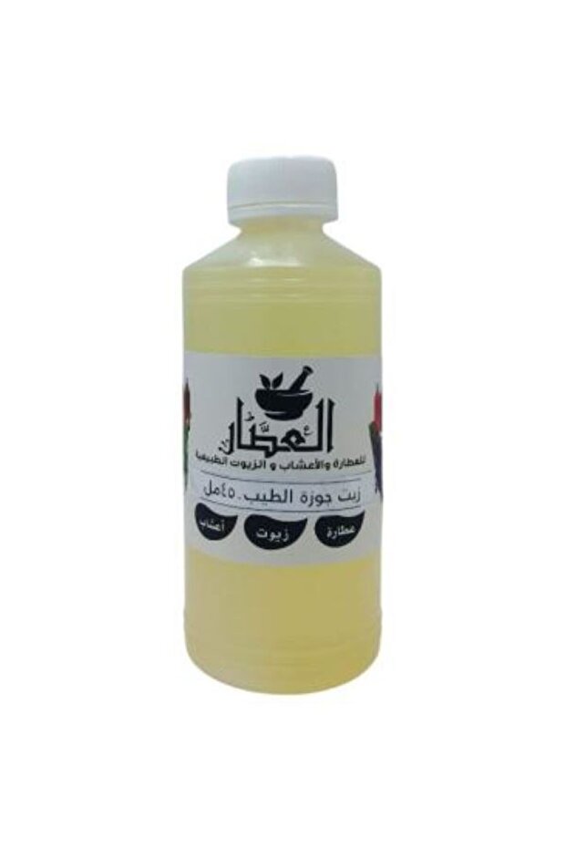 زيت جوزة الطيب 450مل - 1