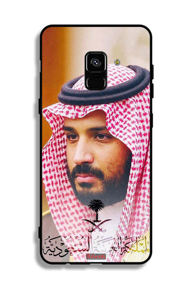 غطاء حماية لهاتف سامسونج جالكسي A8 بلس (2018) محمد بن سلمان
