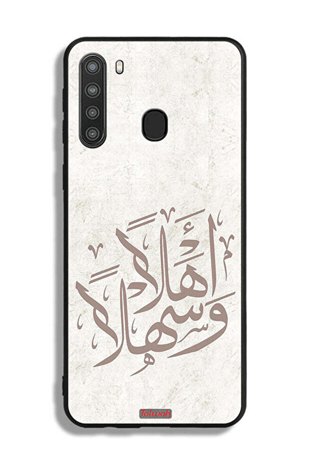 غطاء حماية سامسونج جالكسي A21 أهلاً وسهلاً