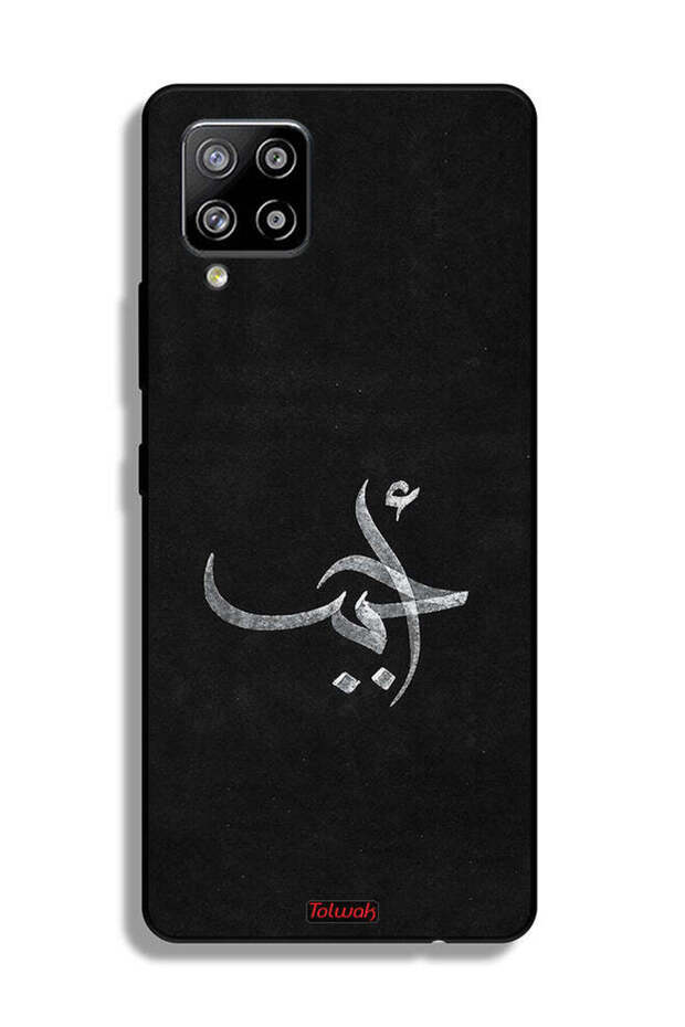 غطاء حماية لهاتف سامسونج جالاكسي A42 5G Ahabab