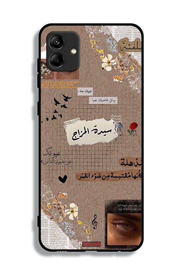 غطاء حماية لهاتف سامسونج جالكسي M04 - اقتباسات عربية - حلم صغير