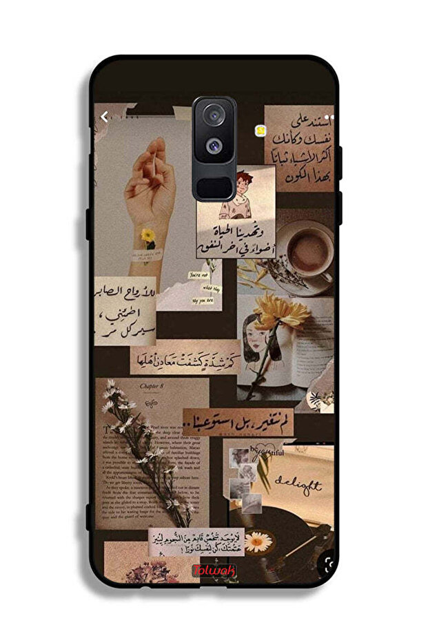 غطاء حماية لهاتف سامسونج جالاكسي A6 بلس (2018) بنقشة اقتباسات عربية عتيقة