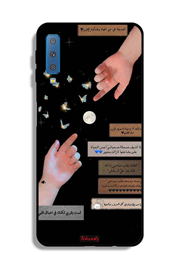غطاء حماية سامسونج جالاكسي A7 (2018) سامسونج جالاكسي A7 (2018) غطاء حماية عربي اقتباسات عربية ولمس اليدين