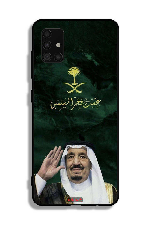 Samsung Galaxy A51 4G Protective Case Cover King Salman Pride Of Muslims