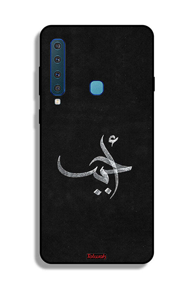 غطاء حماية لهاتف سامسونج جالكسي A9 (2018) Ahabab