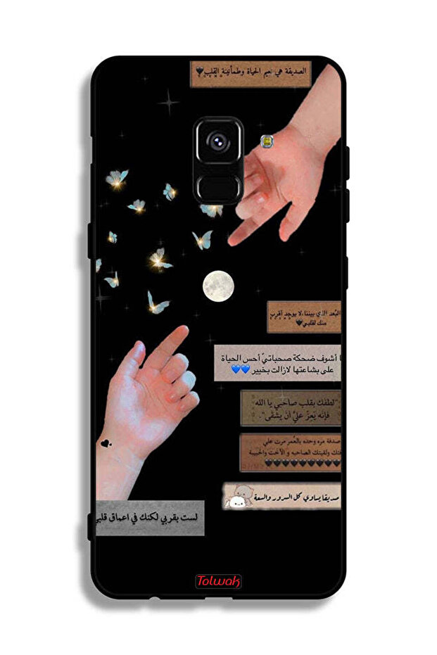 غطاء حماية لهاتف سامسونج جالاكسي A8 بلس (2018) بعبارات عربية وأيدي ملامسة