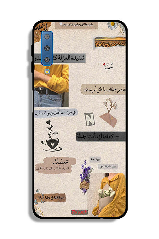غطاء حماية لهاتف سامسونج جالاكسي A7 (2018) بعبارات حب عربية