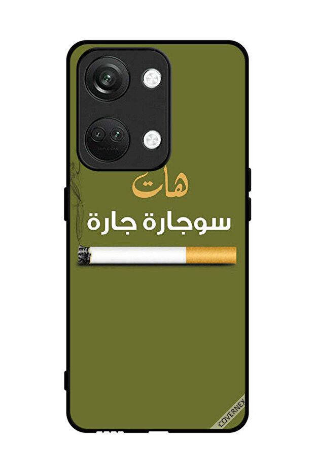 غطاء حماية لهاتف OnePlus Nord 3 5G Sujarrah