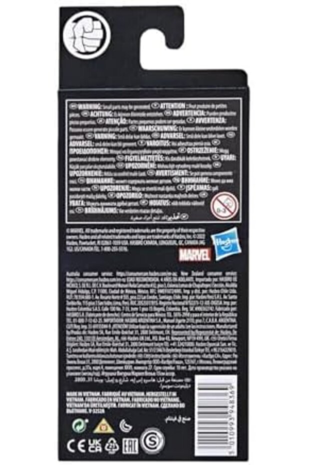 شخصية هالك الكلاسيكية - 3