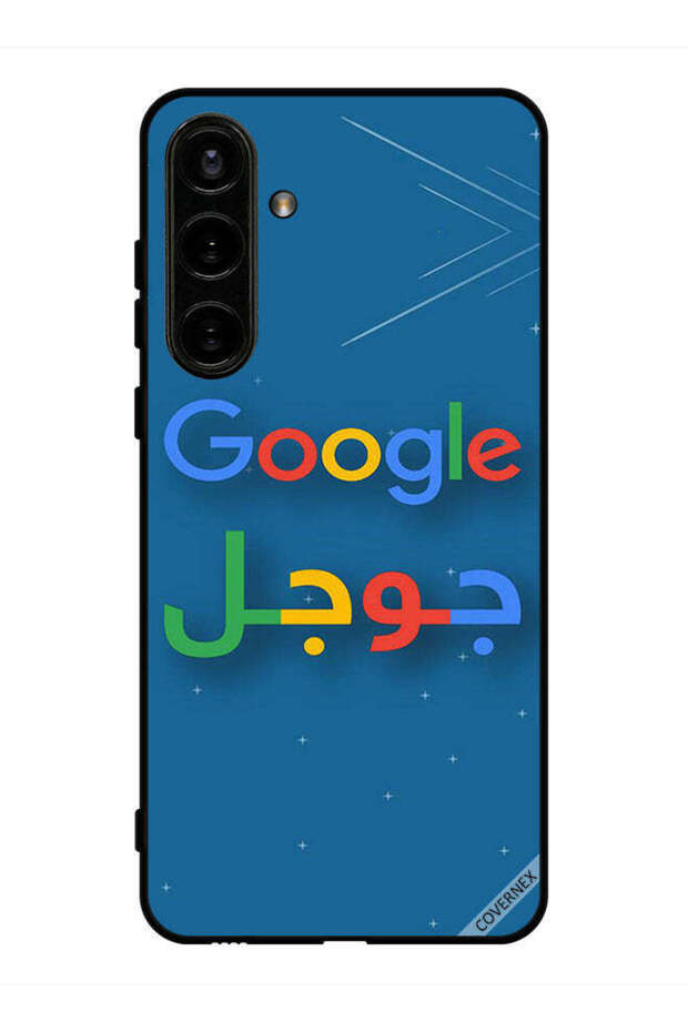 غطاء حماية لهاتف سامسونج جالاكسي S24 جوجل