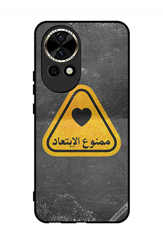 غطاء حماية لهاتف هواوي نوفا 12 - اقتباس عربي