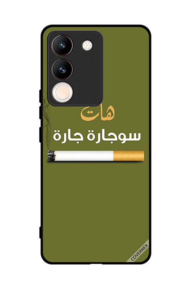 غطاء حماية لهاتف فيفو V29e سوجاره