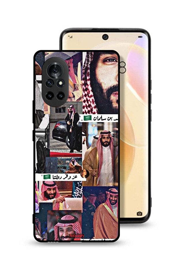 غطاء حماية لهاتف هواوي نوفا 8 محمد بن سلمان فينتاج