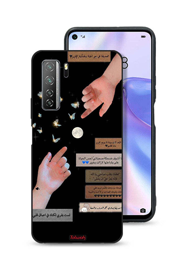 غطاء حماية لهاتف هواوي نوفا 7 إس إي 5 جي بعبارات عربية وأيدي ملامسة