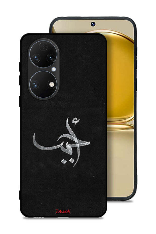 Huawei P50 Protective Case Cover Ahabab