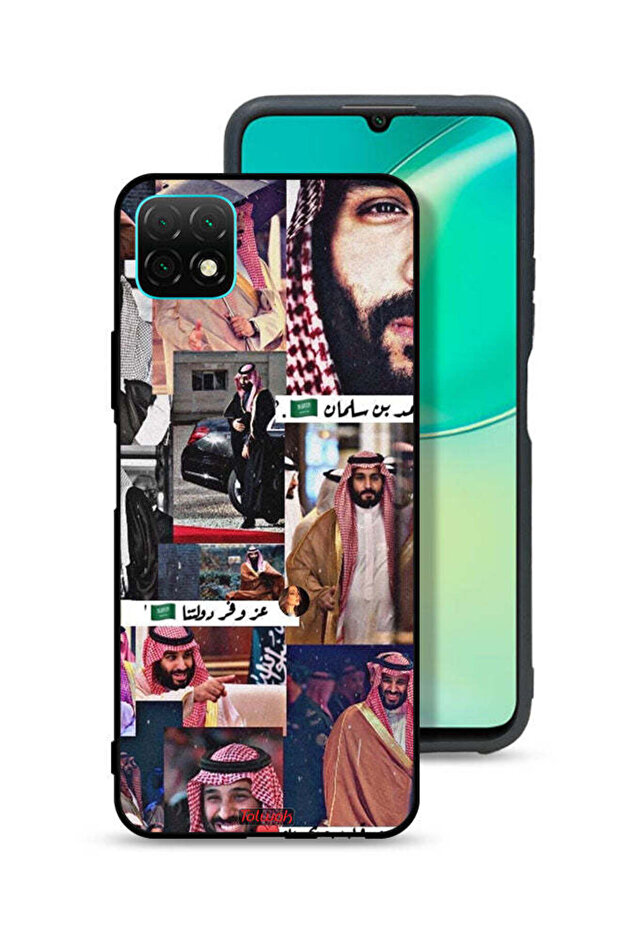 غطاء حماية لهاتف هواوي نوفا واي 60 محمد بن سلمان فينتاج