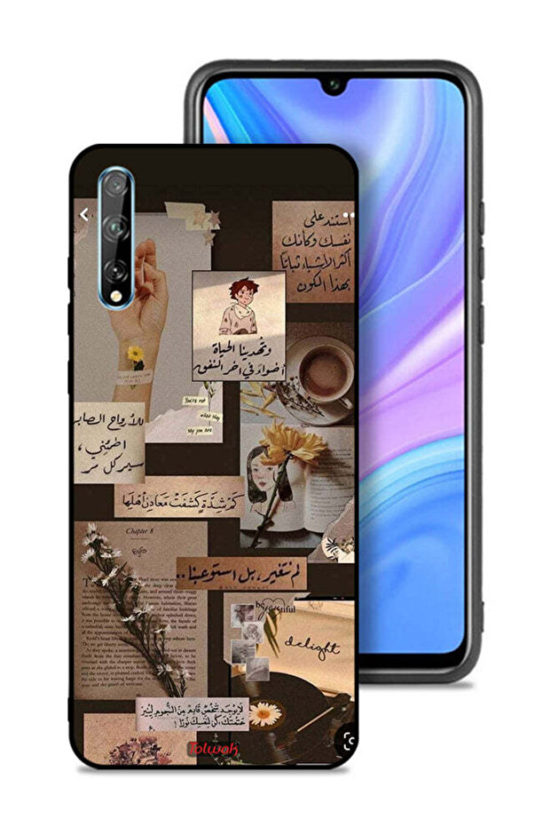 غطاء حماية لهاتف هواوي بي سمارت إس بنقشة اقتباسات عربية عتيقة