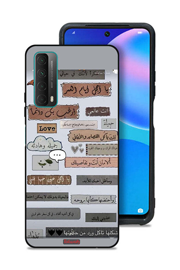 غطاء حماية لهاتف هواوي بي سمارت (2021) بعبارات حب عربية