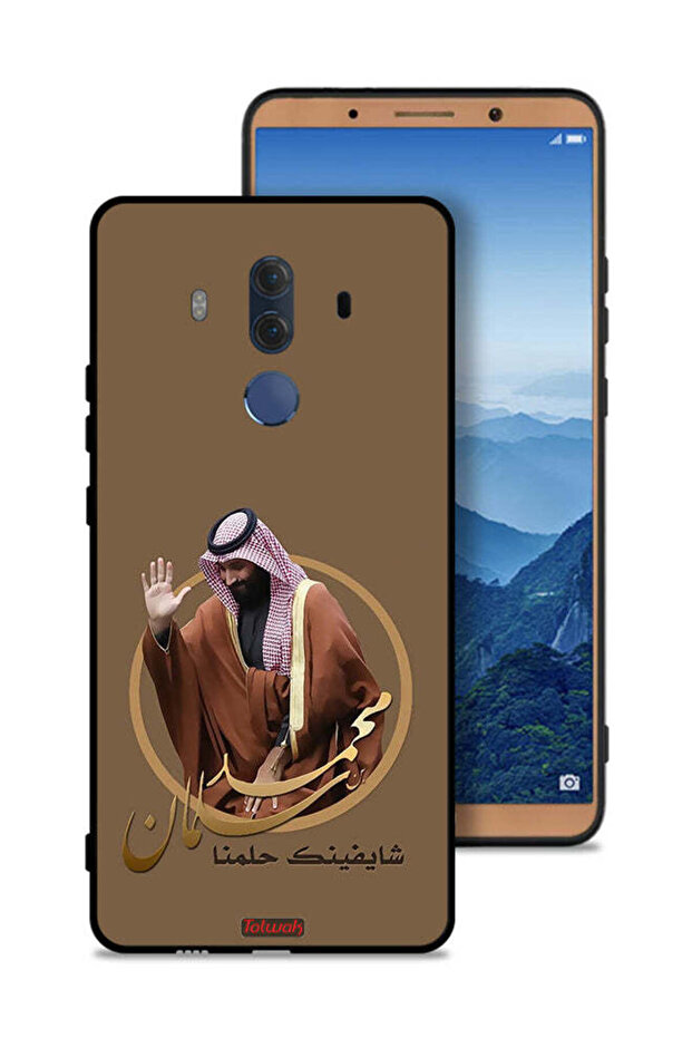 غطاء حماية هواوي ميت 10 برو - تصميم محمد بن سلمان