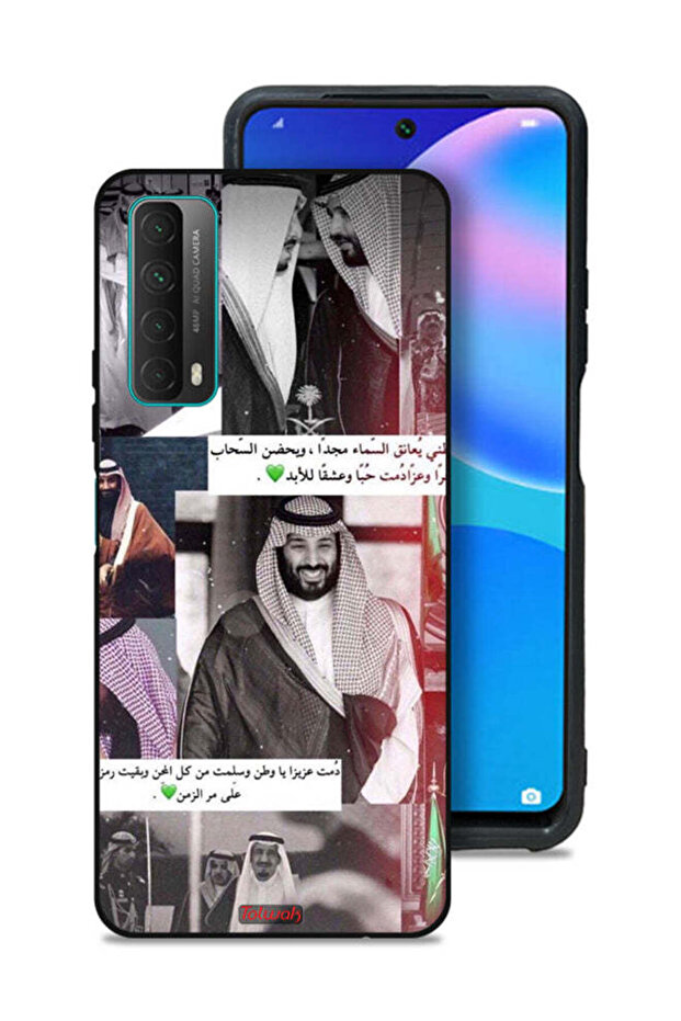 غطاء حماية هواوي واي 7 ايه الملك سلمان ومحمد