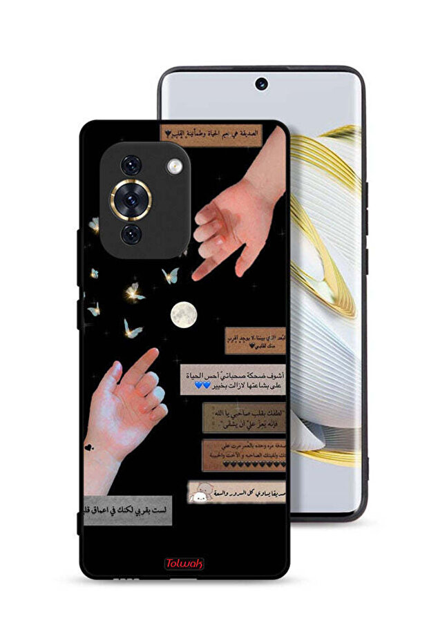 Huawei nova 10 Protective Case Cover Arabic Quotes And Touching Hands