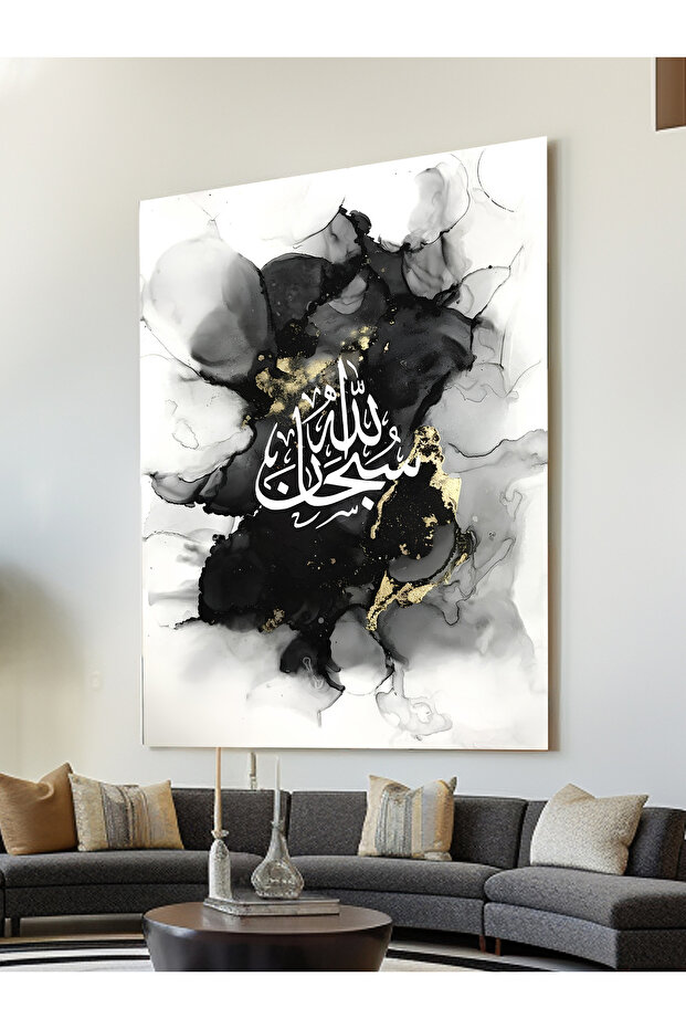 SUBHANALLAH KANVAS TABLO - 1