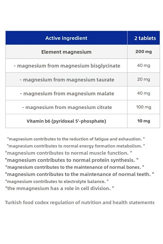 مركب المغنيسيوم المركب 60 قرص × 2 قطعة - 2