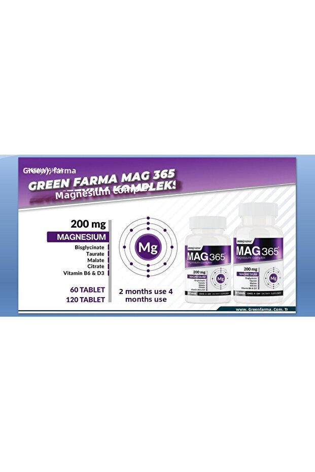مغنيسيوم 60 قرص - 2