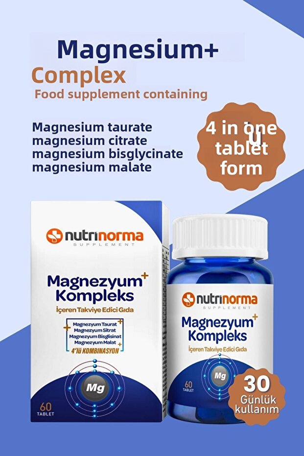 مكمل غذائي يحتوي على مركب المغنيسيوم - 1