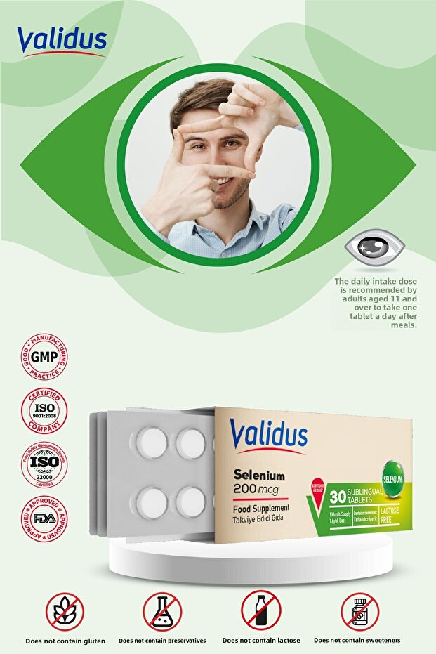 مجموعة العين - لوتين - ايبريث - اوميجا 3 - سيلينيوم - 6