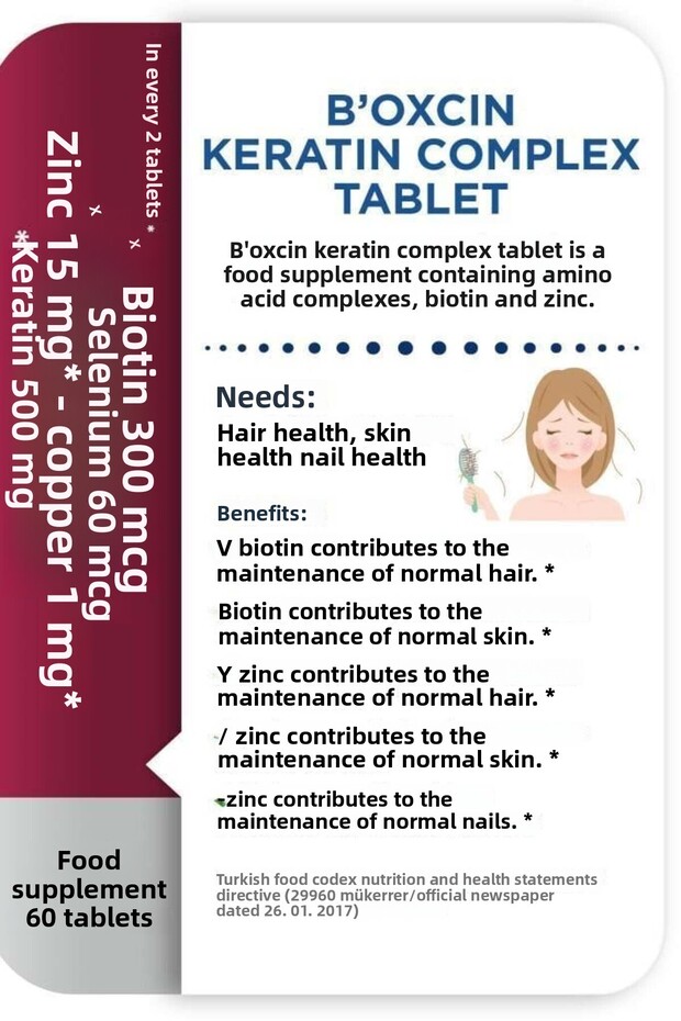 مجمع الكيراتين 500 مجم - 60 قرص، مجموعة من 4 قطع - 8