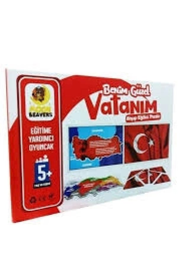 My Beautiful Homeland Wooden Educational Toy