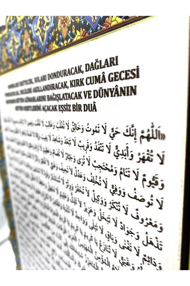 Eşsiz Bir Dua Levhası - 4