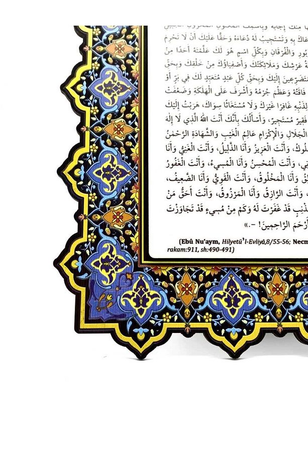 Eşsiz Bir Dua Levhası - 5