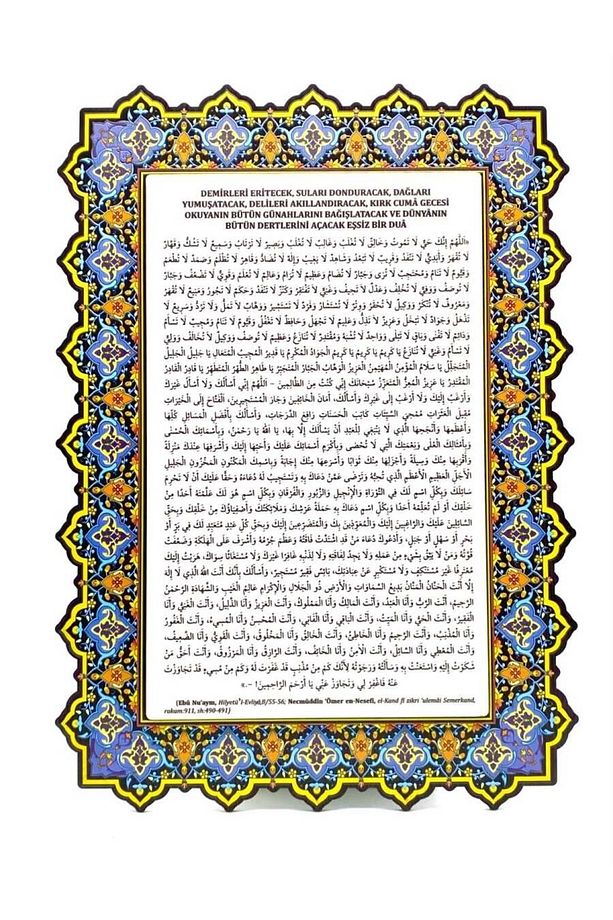 Eşsiz Bir Dua Levhası - 1