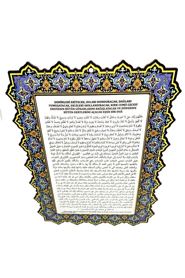 Eşsiz Bir Dua Levhası - 2