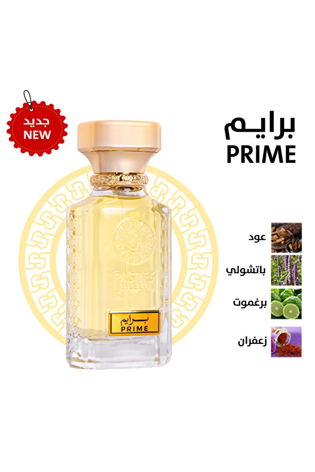 رسيس عطر برايم مناسب للجنسين 75 مل
