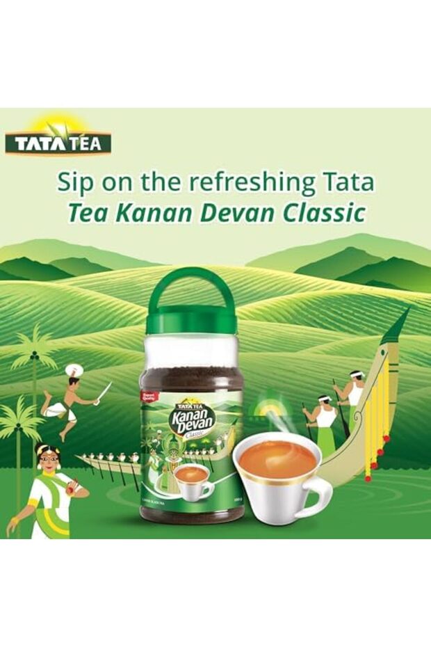 Tea Dust Jar 200g - 6