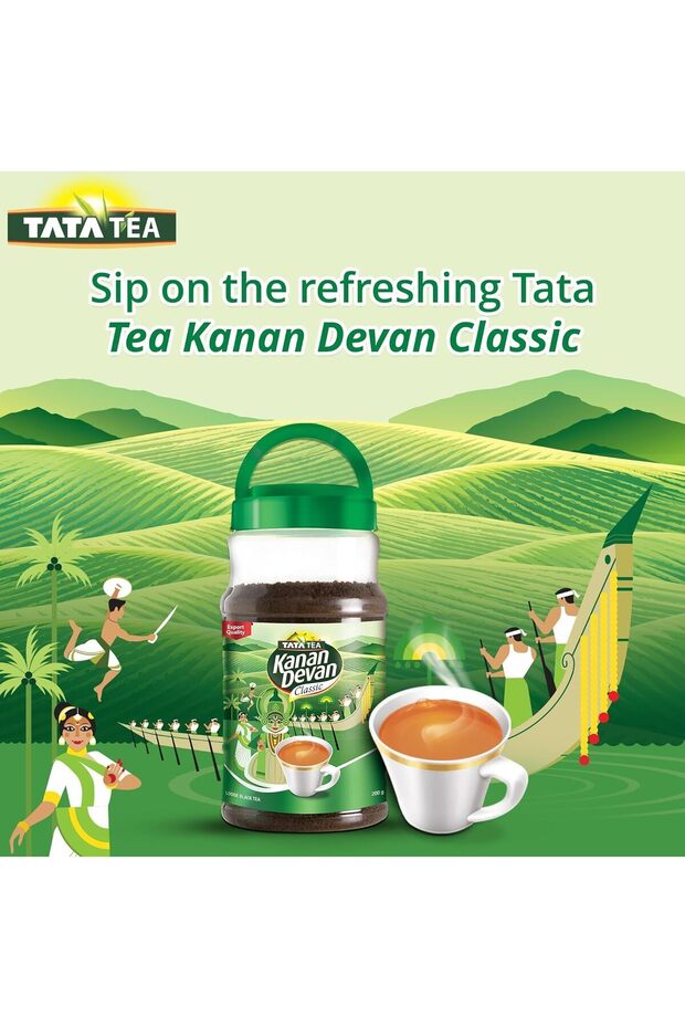 Tea Dust Jar 200g - 5