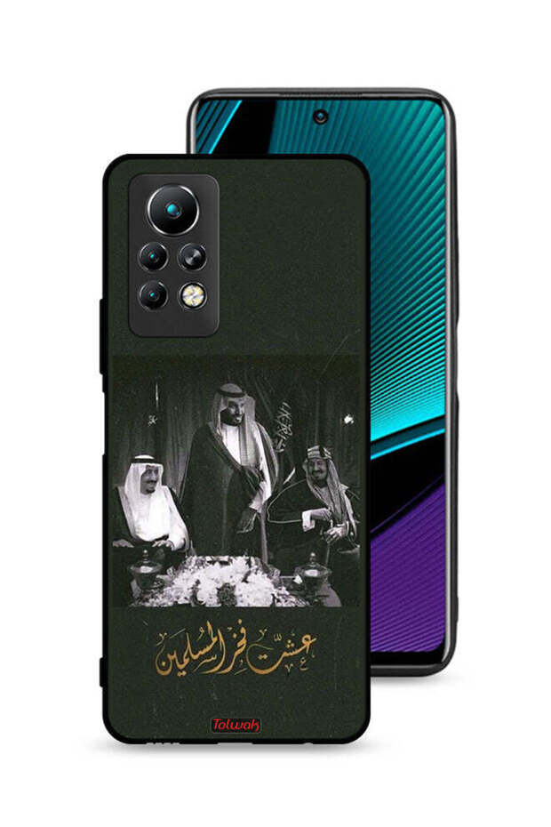 غطاء حماية لهاتف إنفينيكس نوت 11 برو فخر الملك سلمان والملك عبد العزيز ومحمد